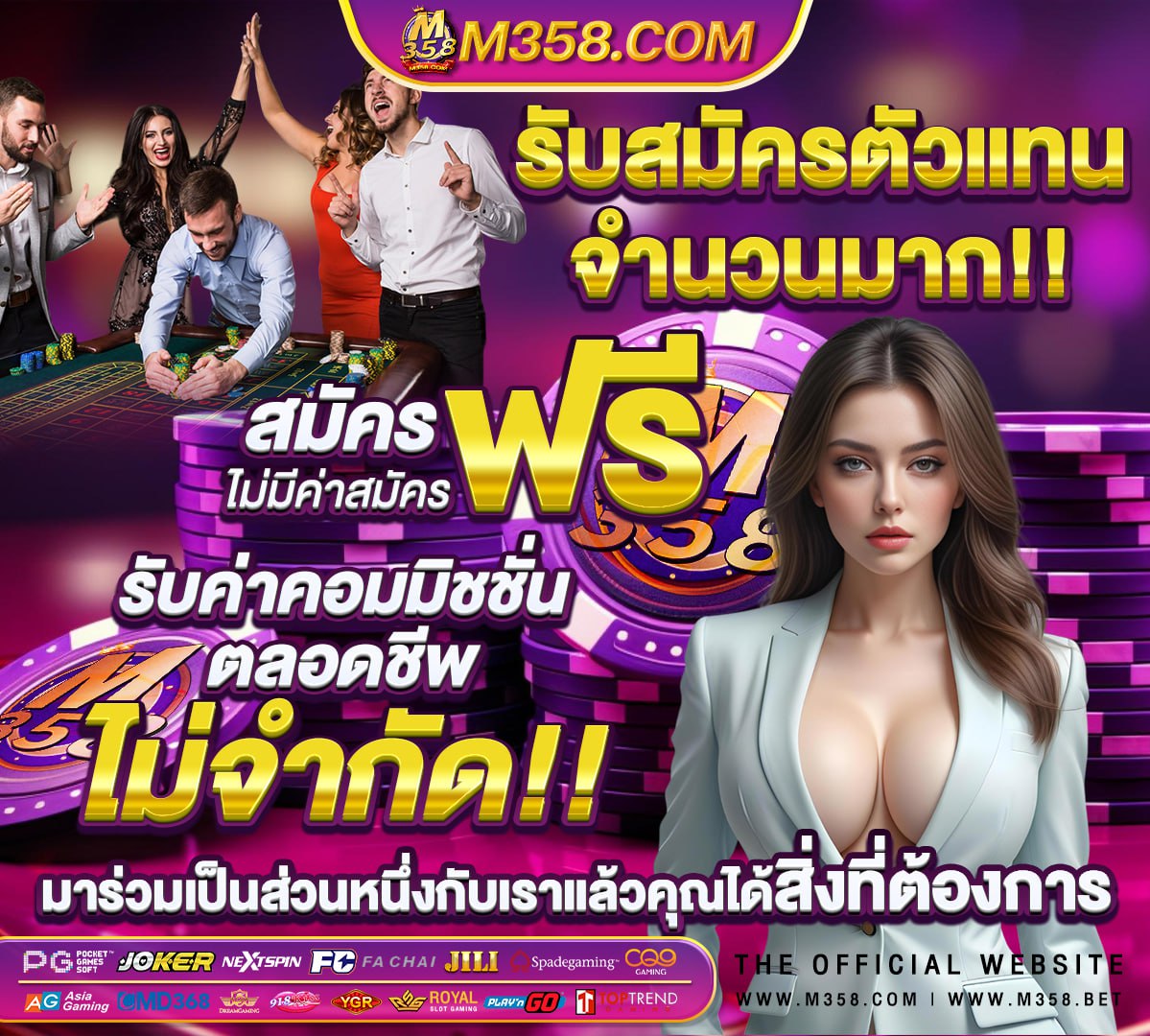 ace333 เครดิต ฟรี ไมตอง ฝาก